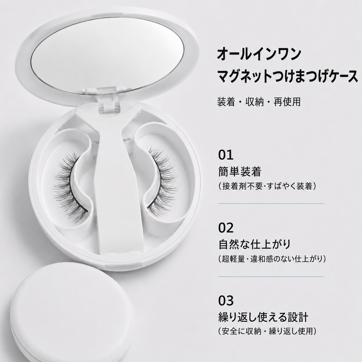 SHKG デイリー01 シルキーブラック 商品セット