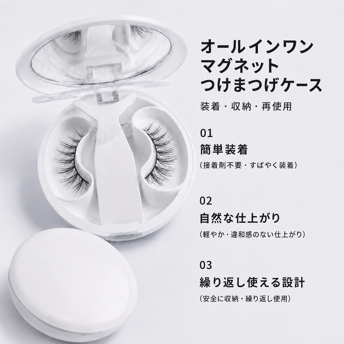 SHKG デイリー02 フロストブラック 商品セット