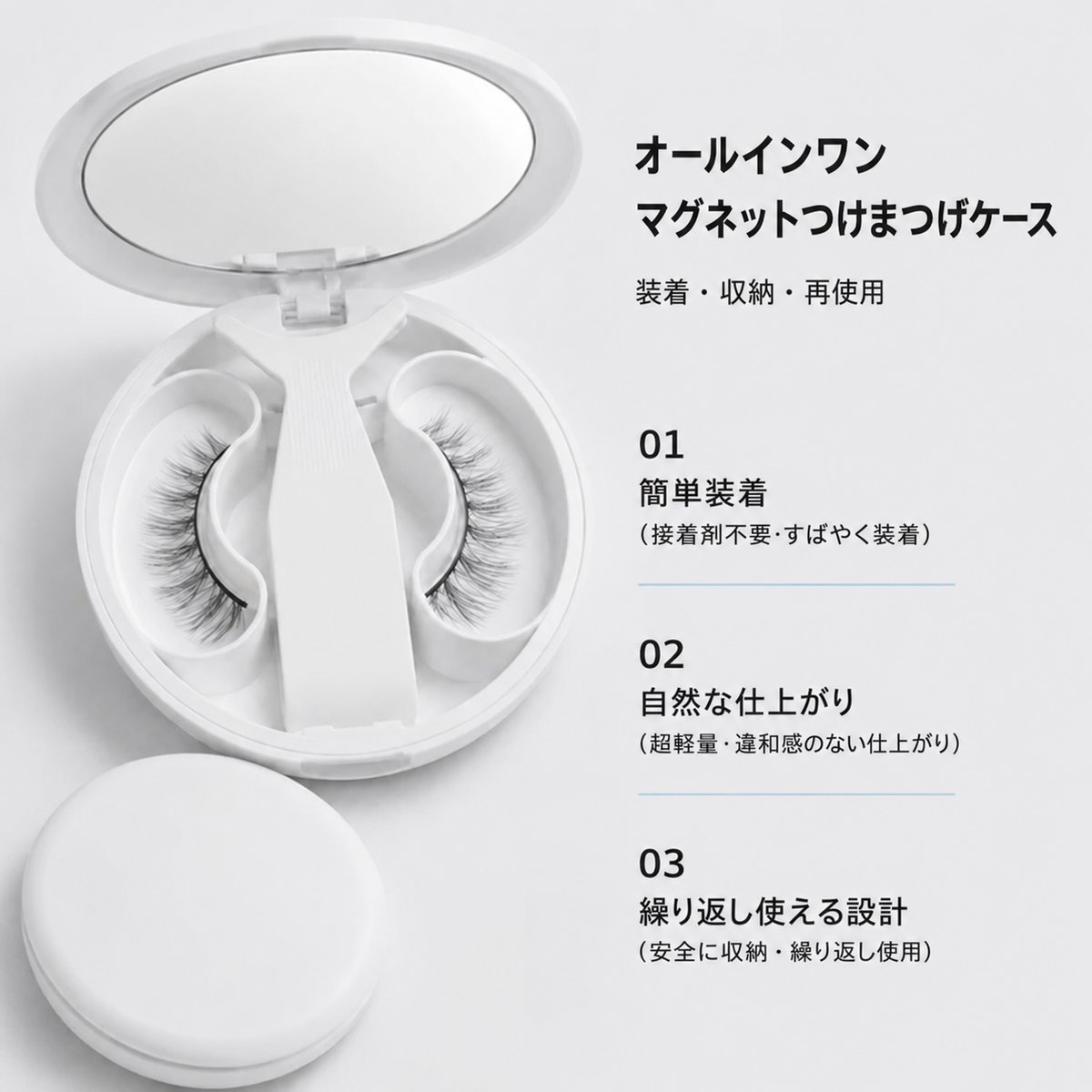 SHKG デイリー03 プリュームブラック 商品セット