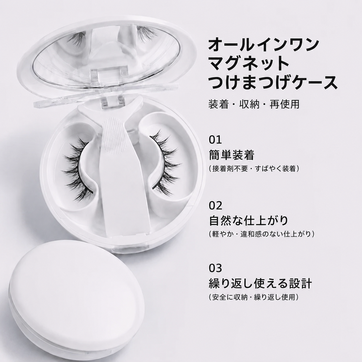 SHKG デイリー04 ミャオブラック 商品セット