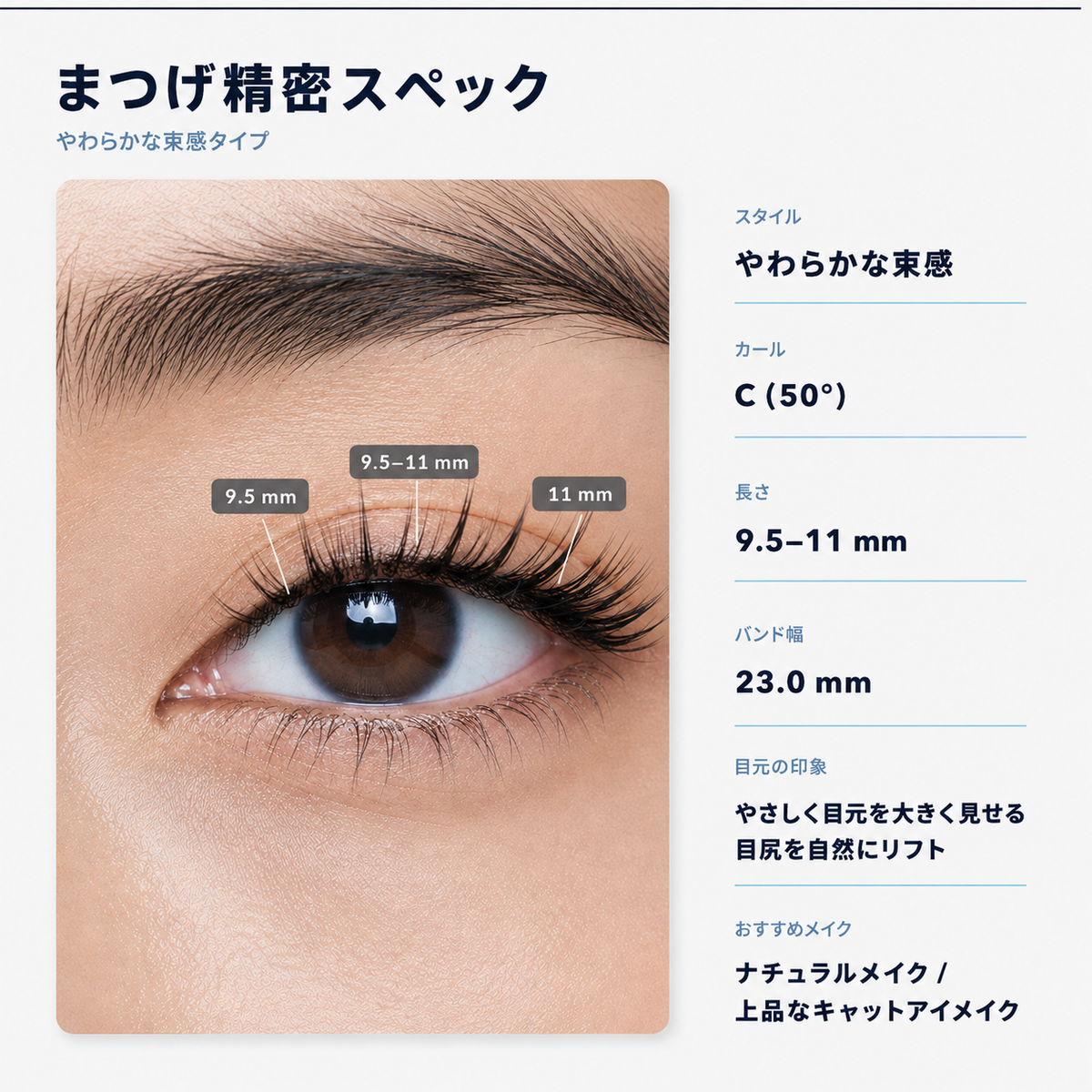 SHKG デイリー04 ミャオブラック 商品情報