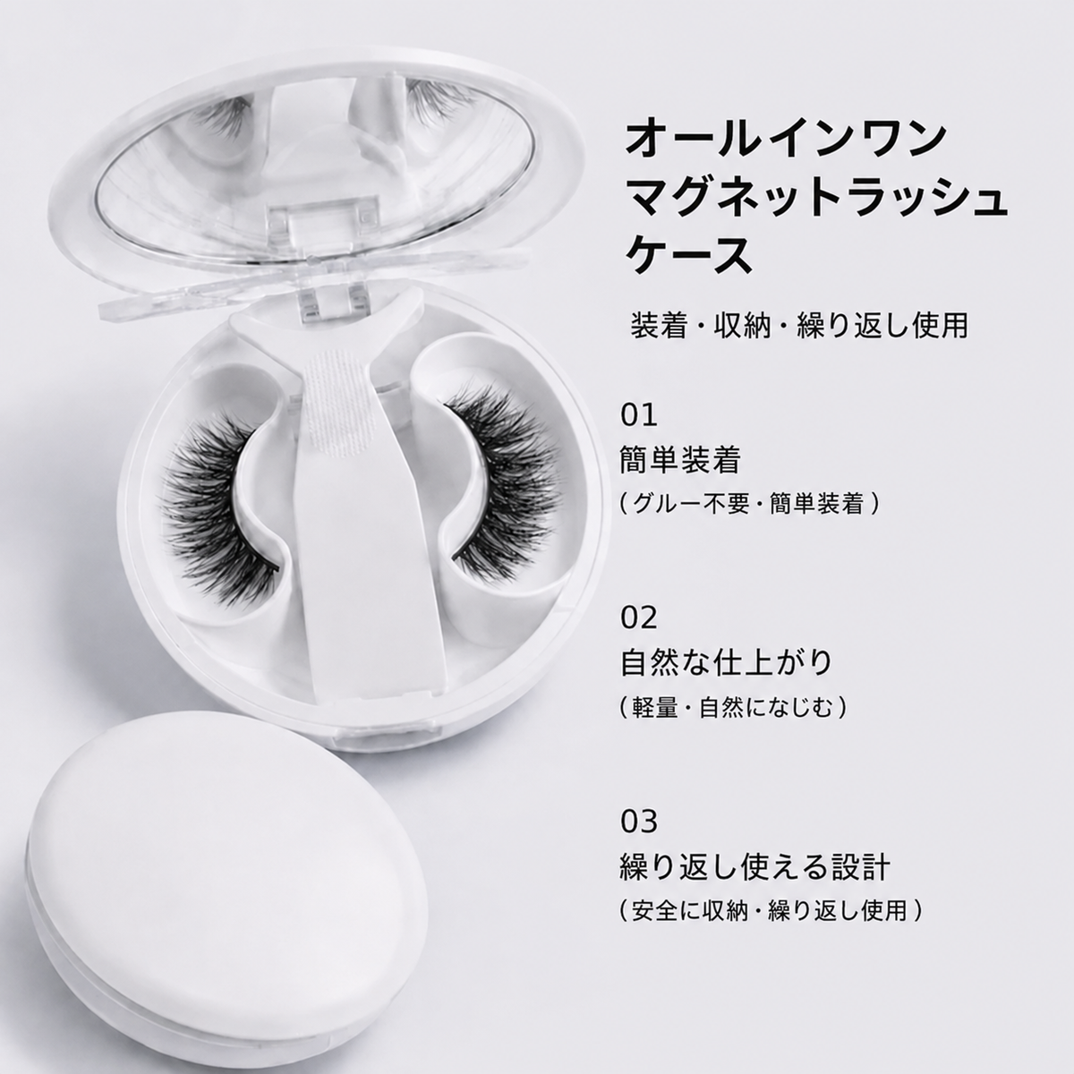 SHKG グラム03 ムーン（フルボリューム） 商品セット