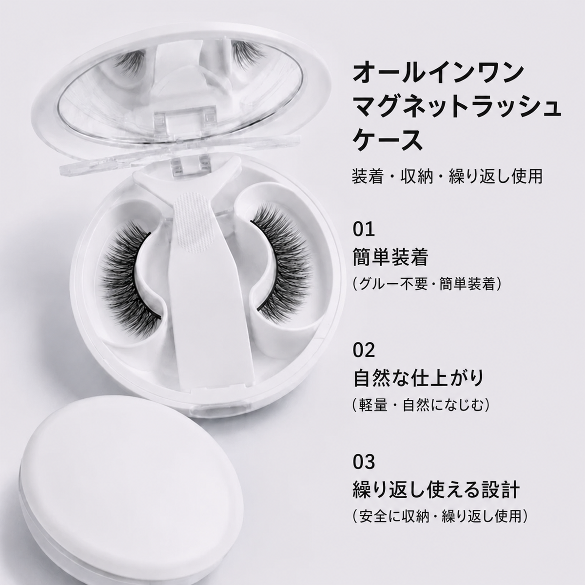 SHKG グラム04 グレースフル 商品セット