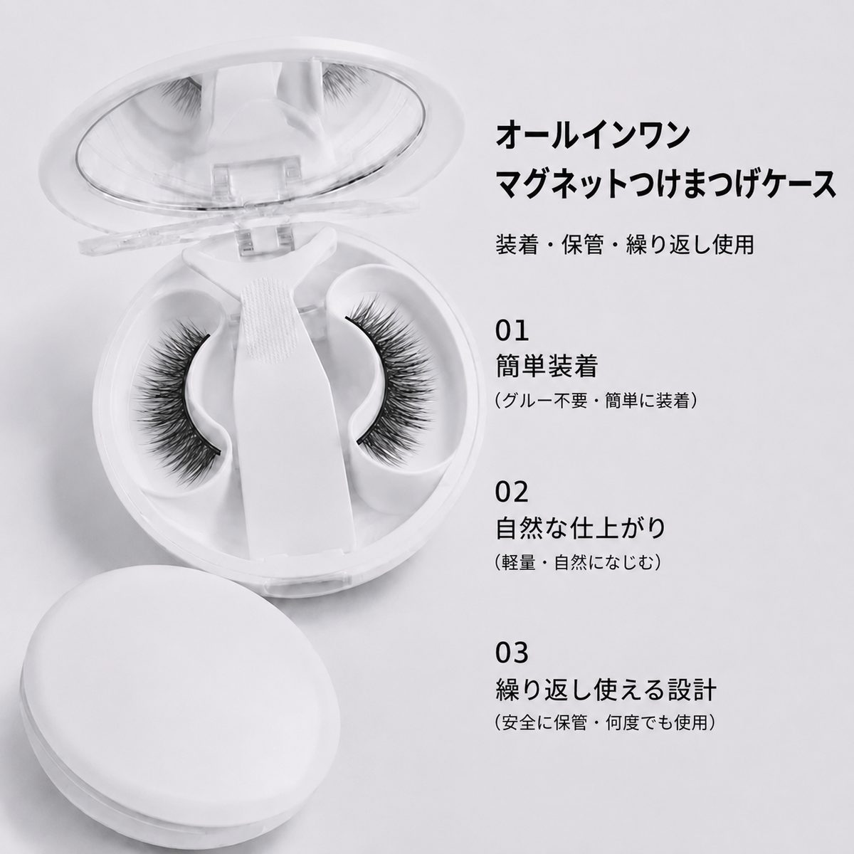 SHKG グラム05 エンチャンテッドライト 商品セット
