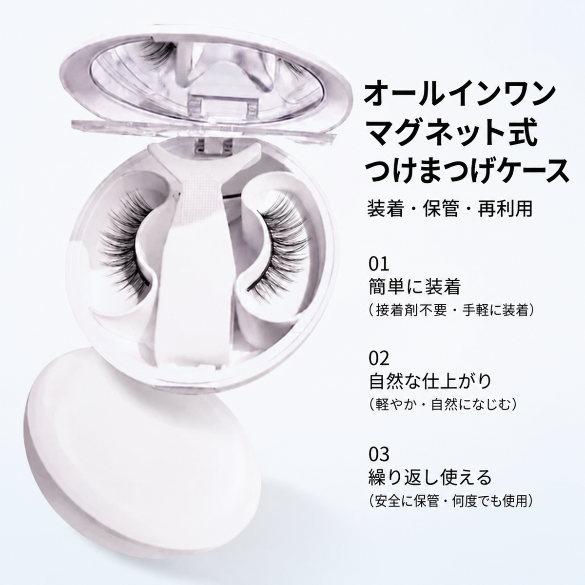 SHKG ナチュラルグラム01 ソフトディフィニション 商品セット