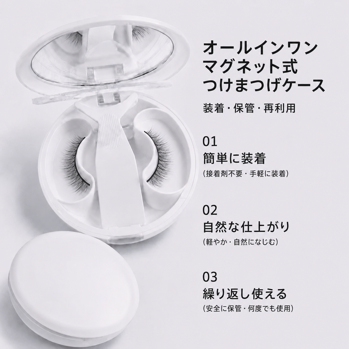 SHKG ナチュラルグラム02 モーニングミスト 商品セット