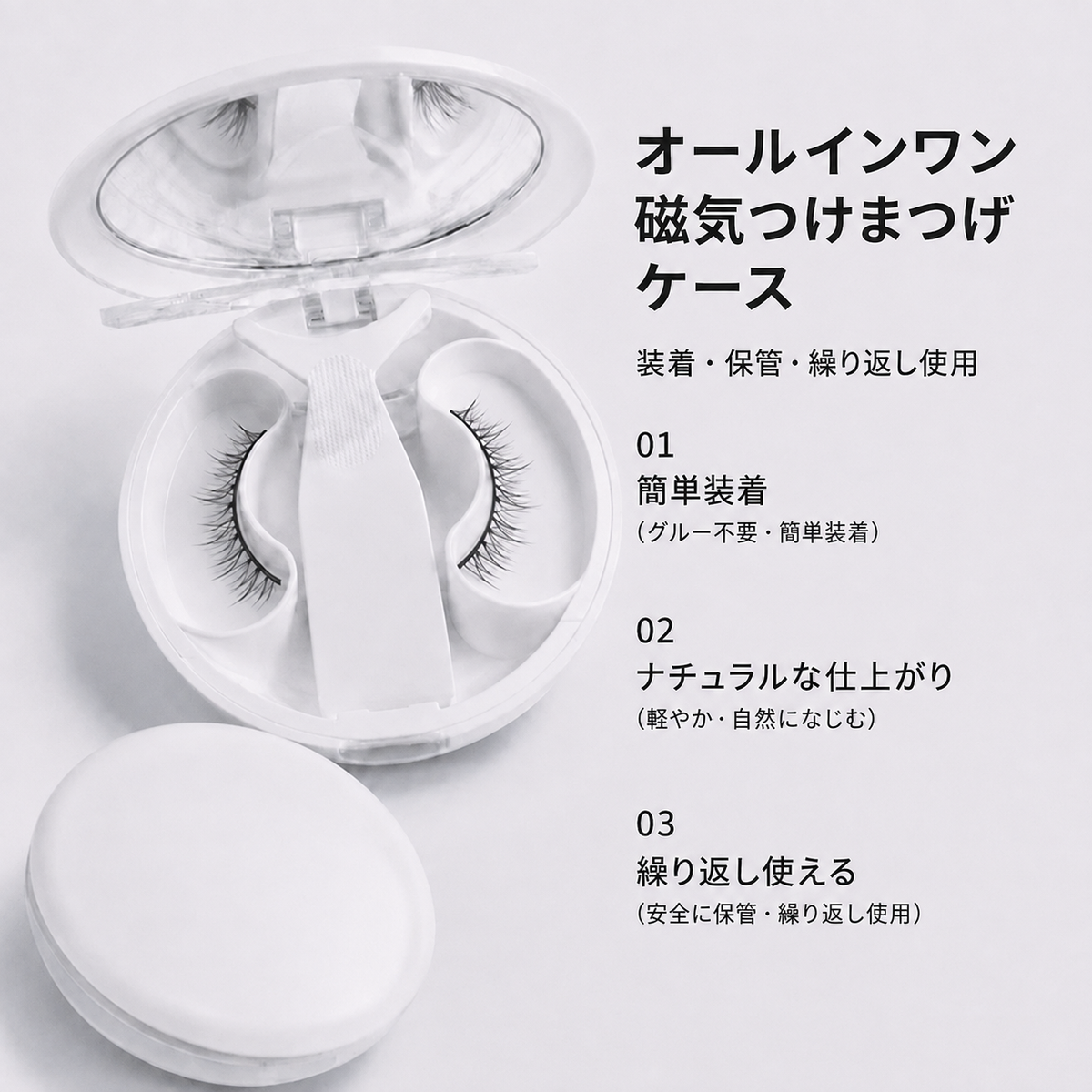 SHKG ナチュラルグラム03 ペアブロッサム 商品セット