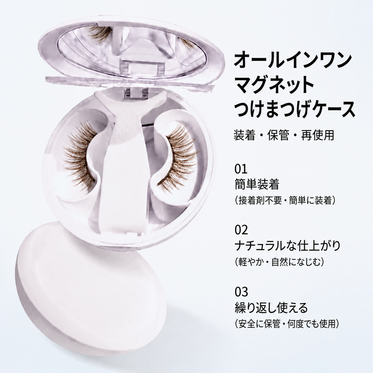 SHKG ナチュラルグラム04 サンセットブラウン 商品セット