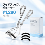 SHKG Eyelash Curler