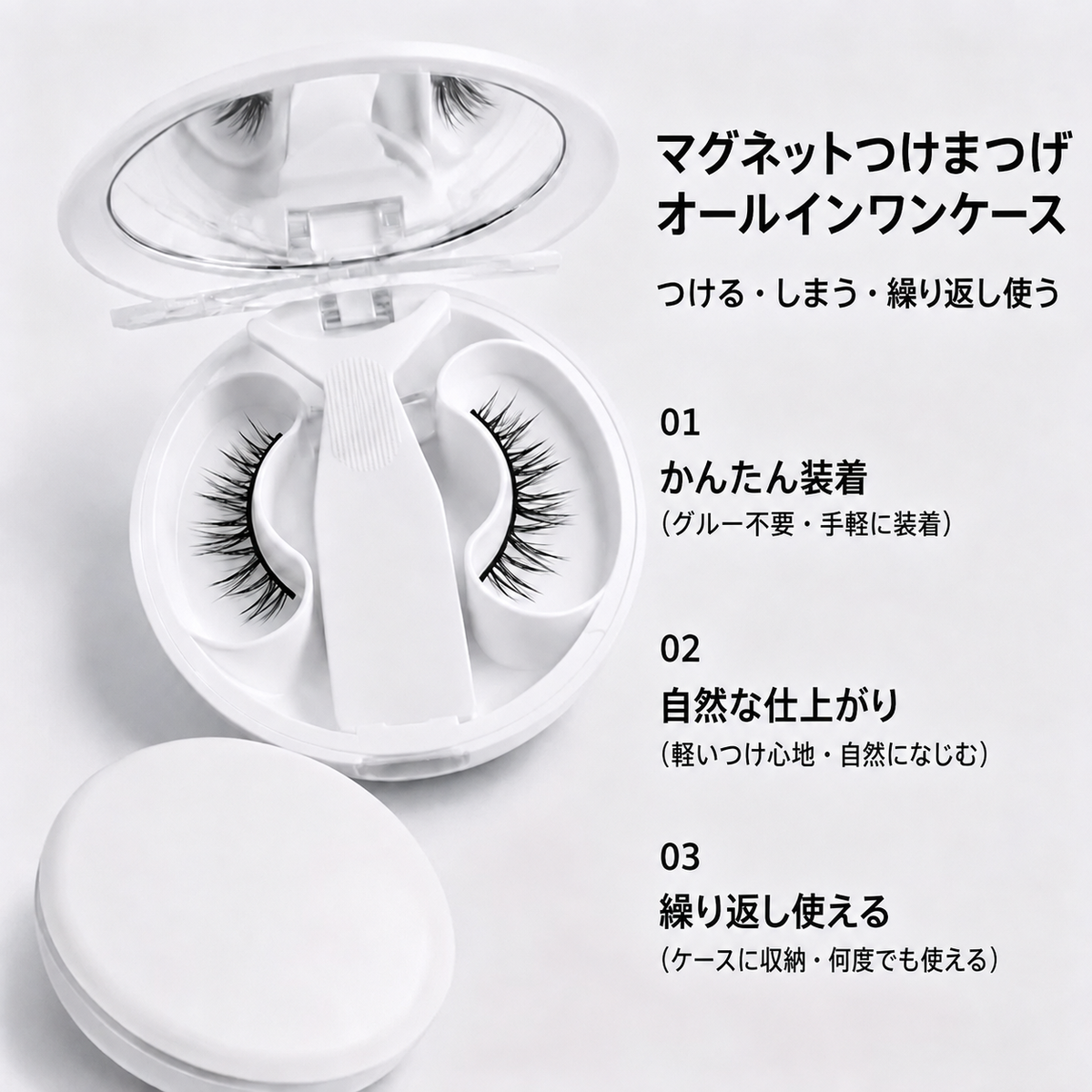 SHKG ウィスピー01 プレイフルスパイク（バニー） 商品セット